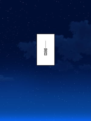 [ミミズサウザンド]美人姉妹のカフェで働いたら給料が払えないと言うので身体で払ってもらった_0099