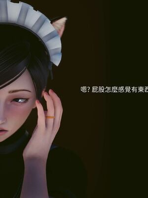 洨爷传+番外_0191