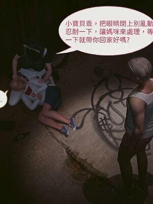 洨爷传+番外_0220