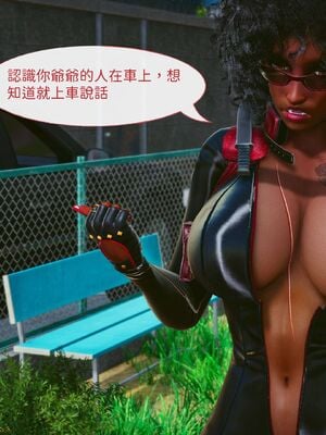 洨爷传+番外_0330