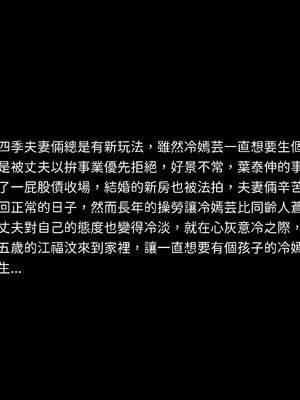 洨爷传+番外_0488