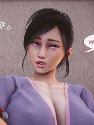 洨爷传+番外_0524