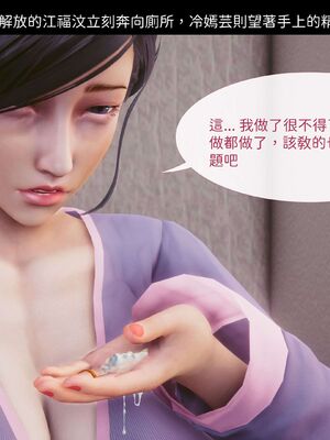 洨爷传+番外_0533