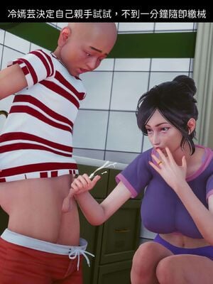 洨爷传+番外_0537