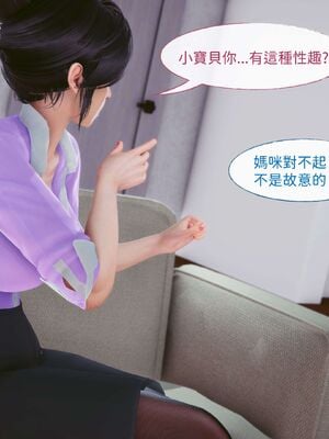 洨爷传+番外_0592