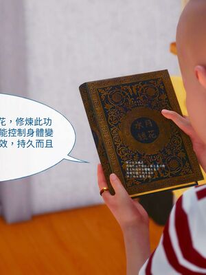 洨爷传+番外_0842