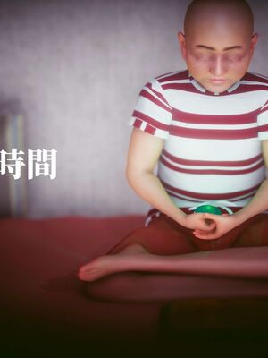 洨爷传+番外_0844