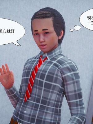 洨爷传+番外_0850