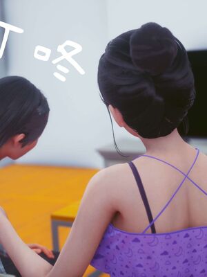 洨爷传+番外_0852