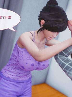 洨爷传+番外_0864