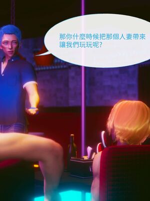 洨爷传+番外_0875