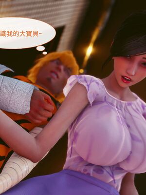洨爷传+番外_0909