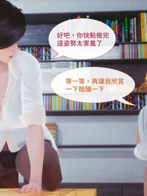 洨爷传+番外_1006