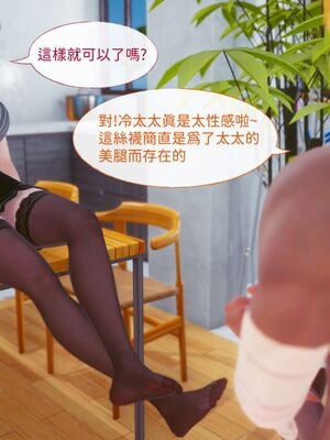 洨爷传+番外_1079