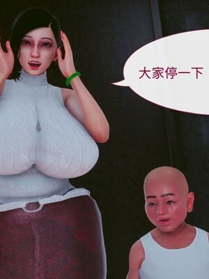洨爷传+番外_1293