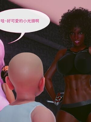 洨爷传+番外_1296