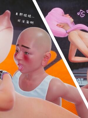 洨爷传+番外_1352