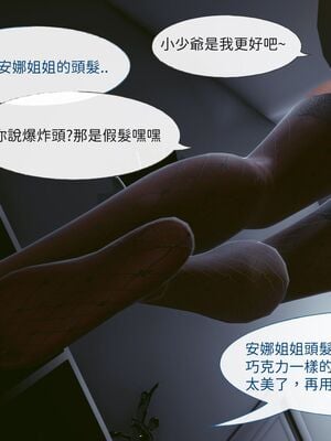 洨爷传+番外_1411