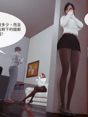 洨爷传+番外_1570
