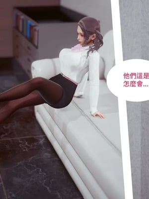 洨爷传+番外_1572