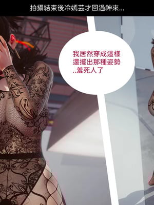 洨爷传+番外_1619