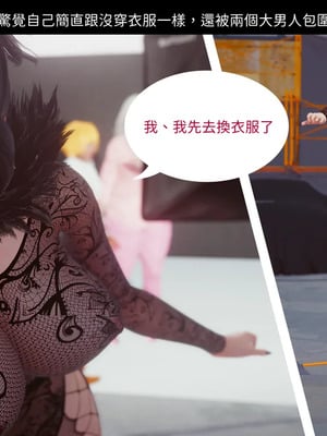 洨爷传+番外_1623