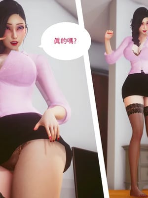 洨爷传+番外_1628