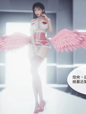 洨爷传+番外_1736