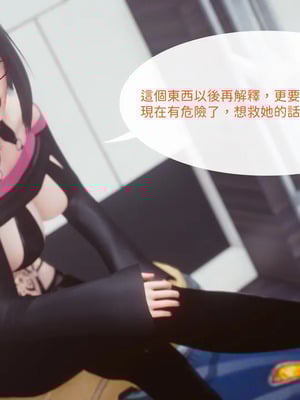 洨爷传+番外_1769