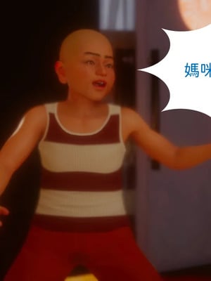 洨爷传+番外_1782