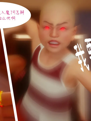 洨爷传+番外_1794