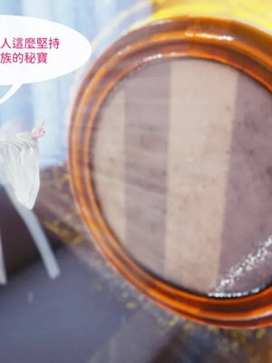 洨爷传+番外_1832
