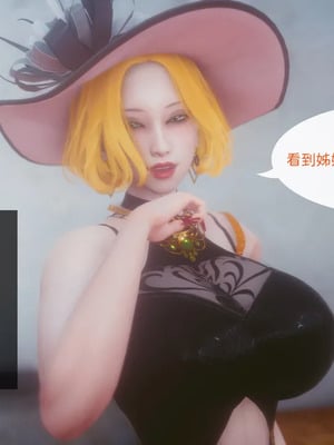洨爷传+番外_1841