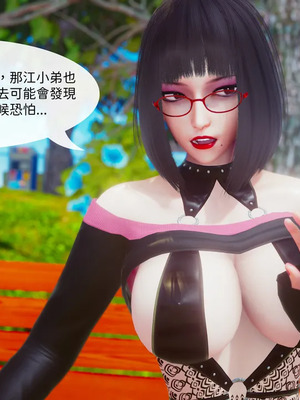 洨爷传+番外_1857