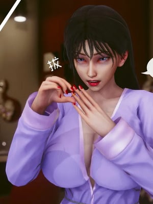 洨爷传+番外_1904