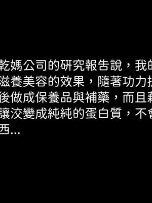 洨爷传+番外_1978