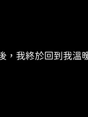 洨爷传+番外_2066