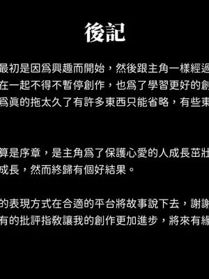 洨爷传+番外_2070