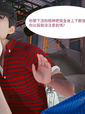 洨爷传+番外_2083