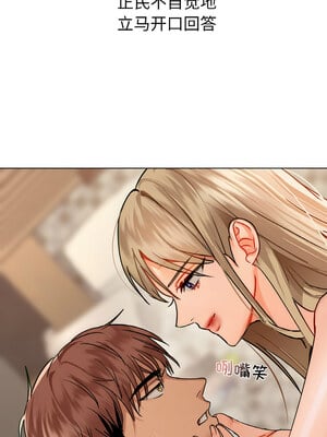 咖啡因 40-41話_41_07