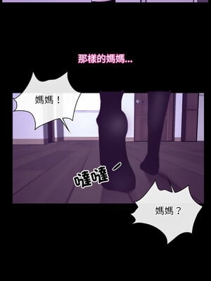 尋找初戀 31-32話_32_03