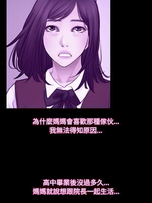 尋找初戀 31-32話_32_04