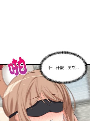 家教住我家 24-25話_25_03