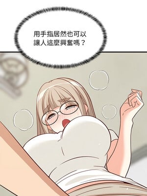 家教住我家 24-25話_25_08