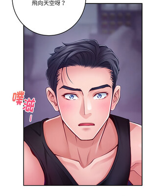 快樂之神 23-24話_23_17