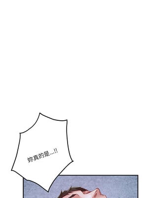 快樂之神 23-24話_24_05
