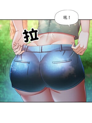 重逢鄰家姐姐 7-8話_08_02