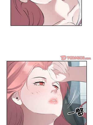 別有居心的她 8-9話_09_04