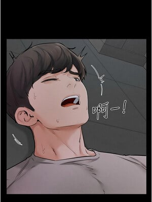 繼母與繼姐 54-55話_55_07