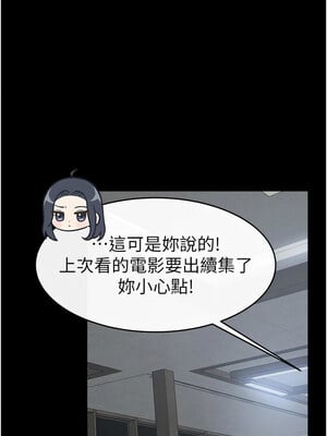 繼母與繼姐 54-55話_55_10